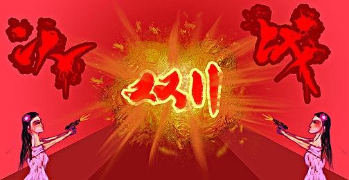 《疯狂宠物秀》即将发布正式版 提供完整战役模式